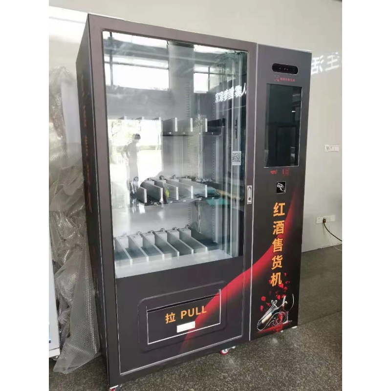 Máquina de Venda Automática In - Wine Beer Refrigerator avaliação e preço
